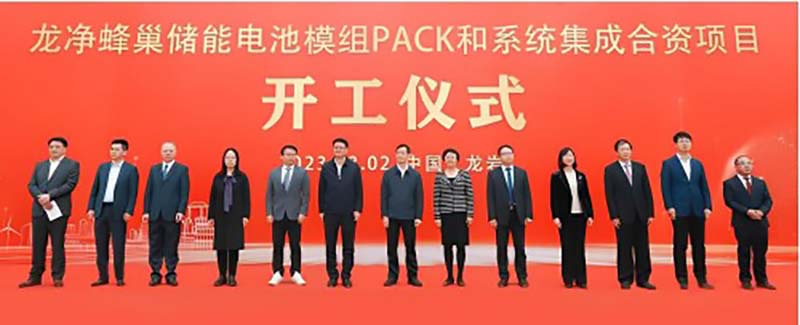 投資5億元！蜂巢能源又一儲能電池項目開工